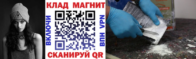 Продажа наркотиков Ивантеевка АМФ БУТИРАТ ГАШ Мефедрон Кокаин Марихуана Alpha PVP