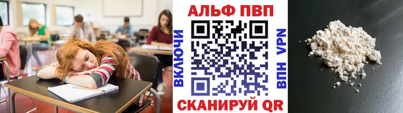 где купить наркоту  ОМГ ОМГ зеркало  APVP крисы CK  Ивантеевка 