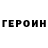 Метадон VHQ Ismael Farias