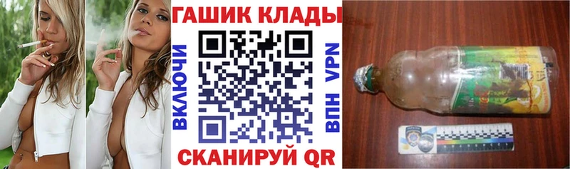 OMG ТОР Ивантеевка ГАШИШ Ice-O-Lator закладки