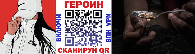 Героин Афган  Ивантеевка 