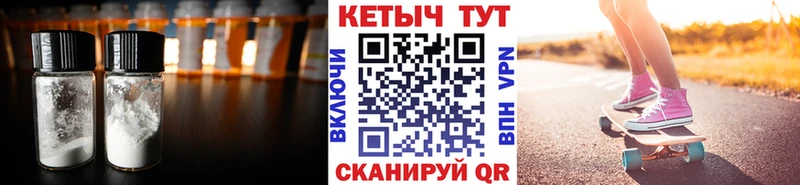 Кетамин ketamine  что такое   Ивантеевка 