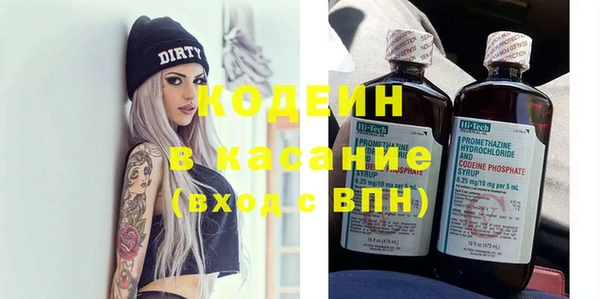 кокаин колумбия Абаза