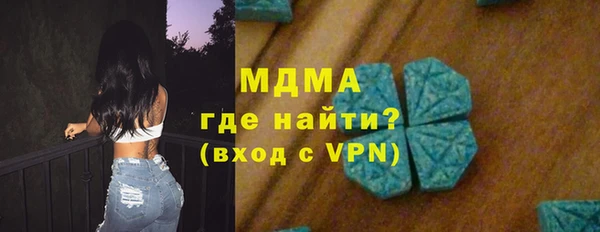кокаин колумбия Абаза