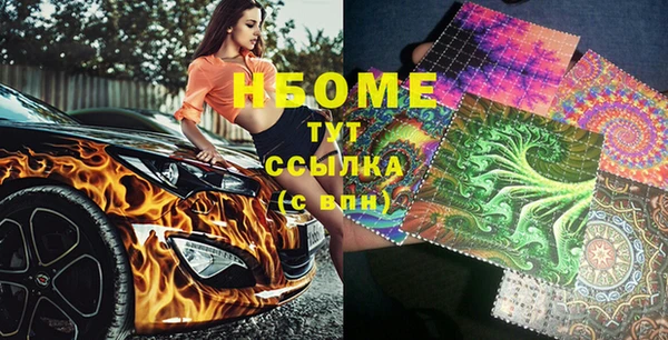кокаин колумбия Абаза