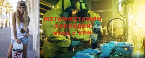 кокаин колумбия Абаза