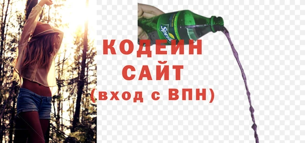 кокаин колумбия Абаза