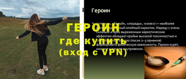первитин Алексеевка