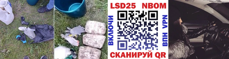 mega вход  Ивантеевка  ЛСД экстази ecstasy  где купить наркоту 