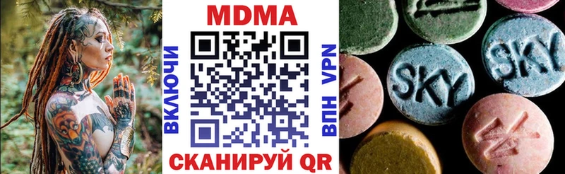 МЕГА tor  купить   Ивантеевка  MDMA кристаллы 