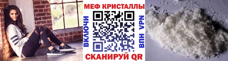 Мефедрон 4 MMC как найти Ивантеевка