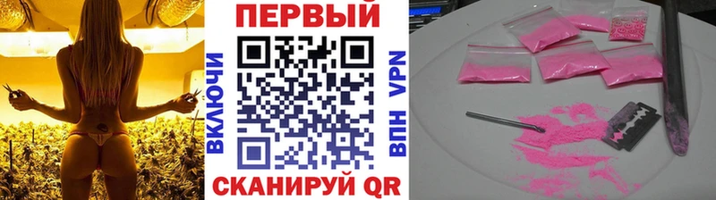 наркотики  Ивантеевка  Первитин мет 