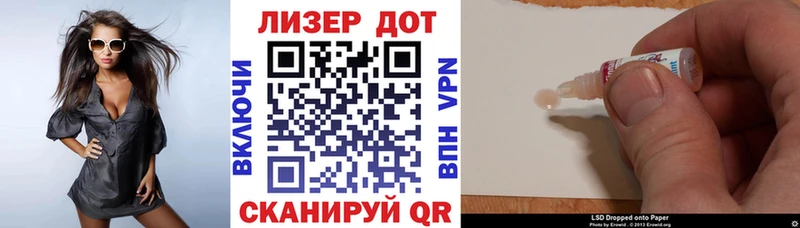 Марки 25I-NBOMe 1500мкг  Ивантеевка 