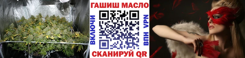 Дистиллят ТГК вейп продажа наркотиков Ивантеевка