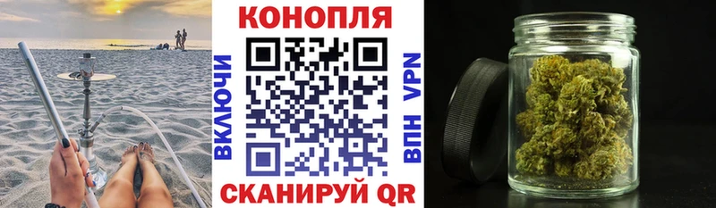 Марихуана тримм  Ивантеевка 